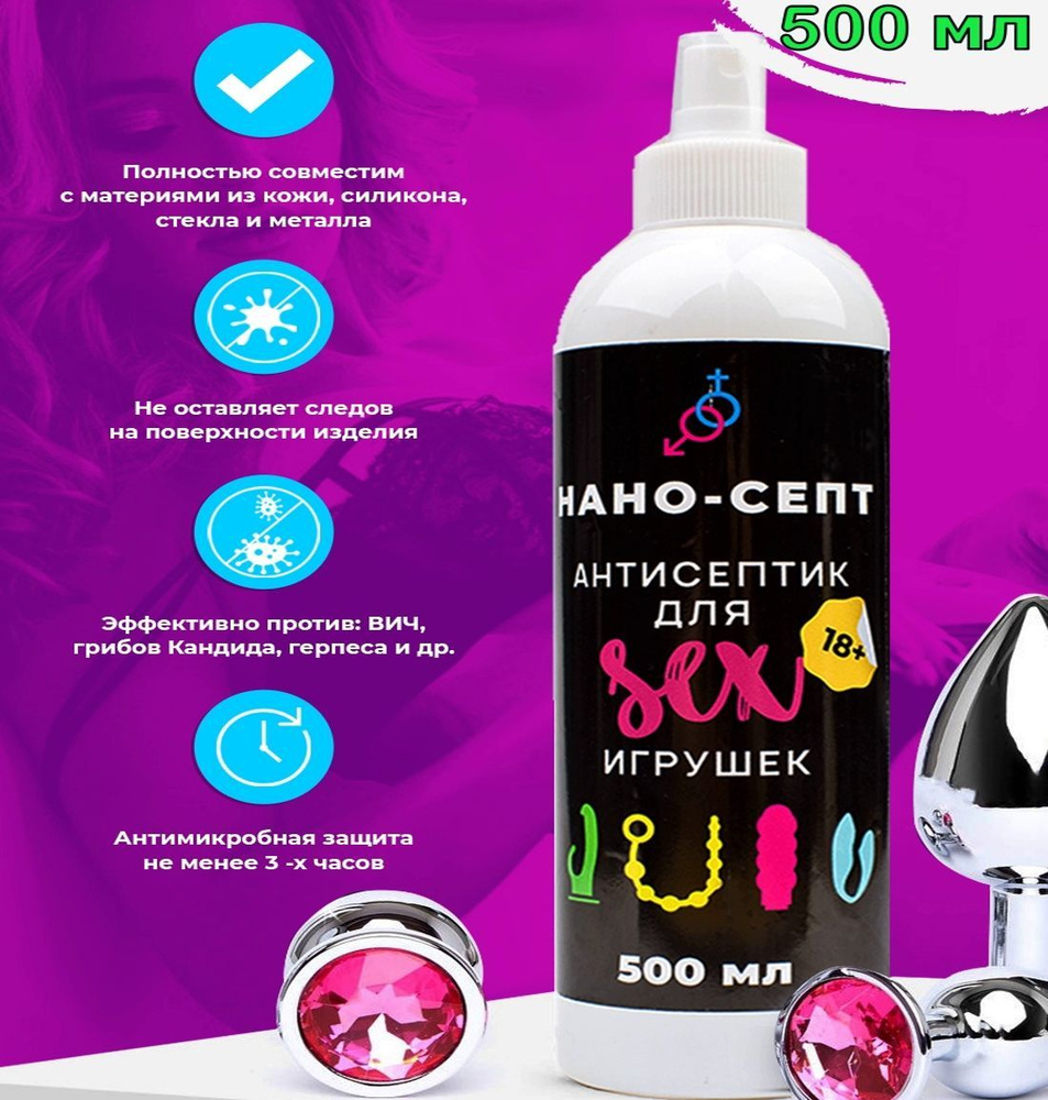 Пудра для очистки секс-игрушек SEX TOY POWDER (50 г)