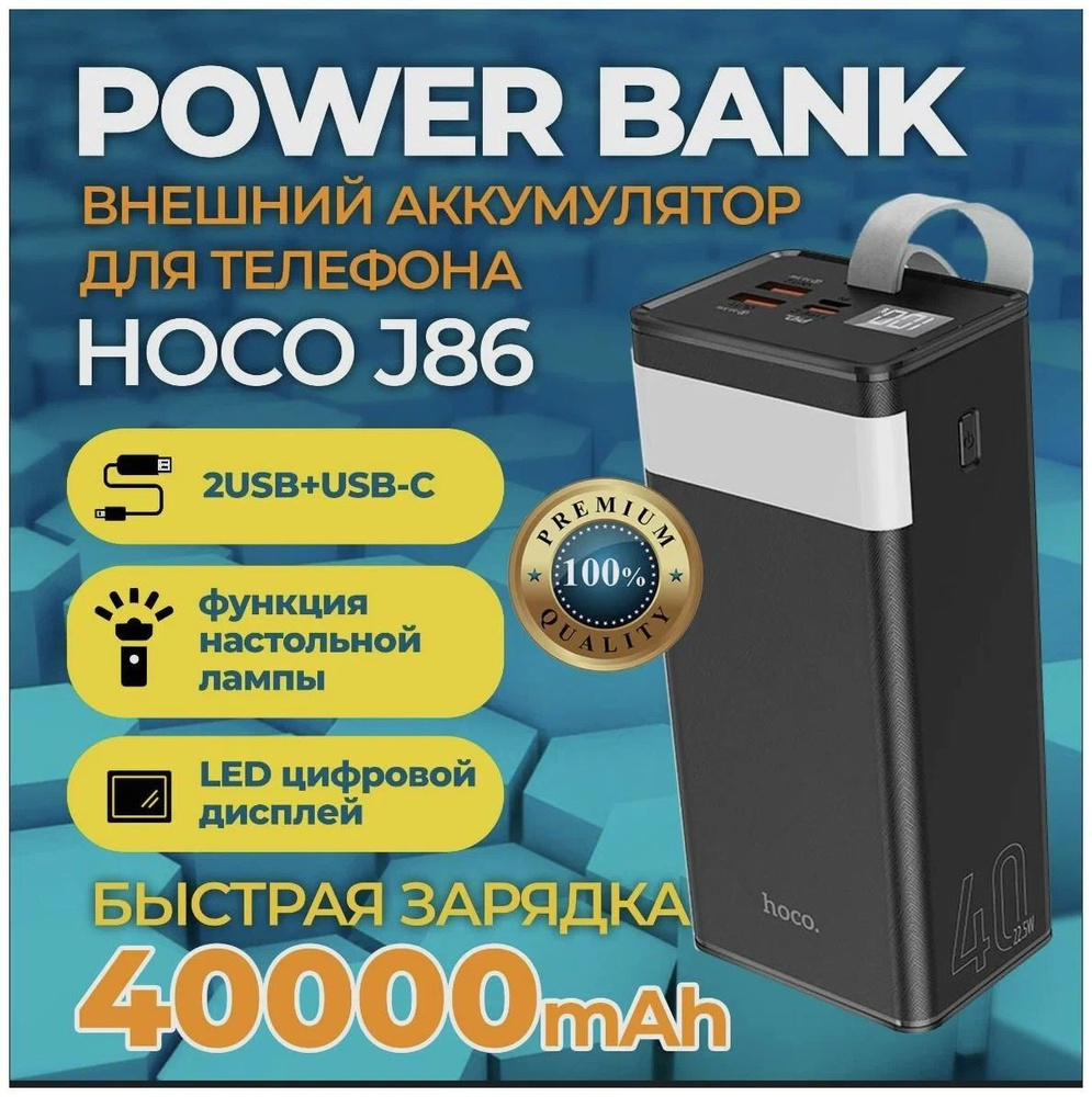 Повербанк (powerbank) (Power Bank) asdzxcsdfwe - купить по выгодным ценам в  интернет-магазине OZON (1148015817)