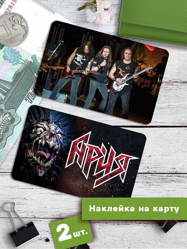  Стикеры #1