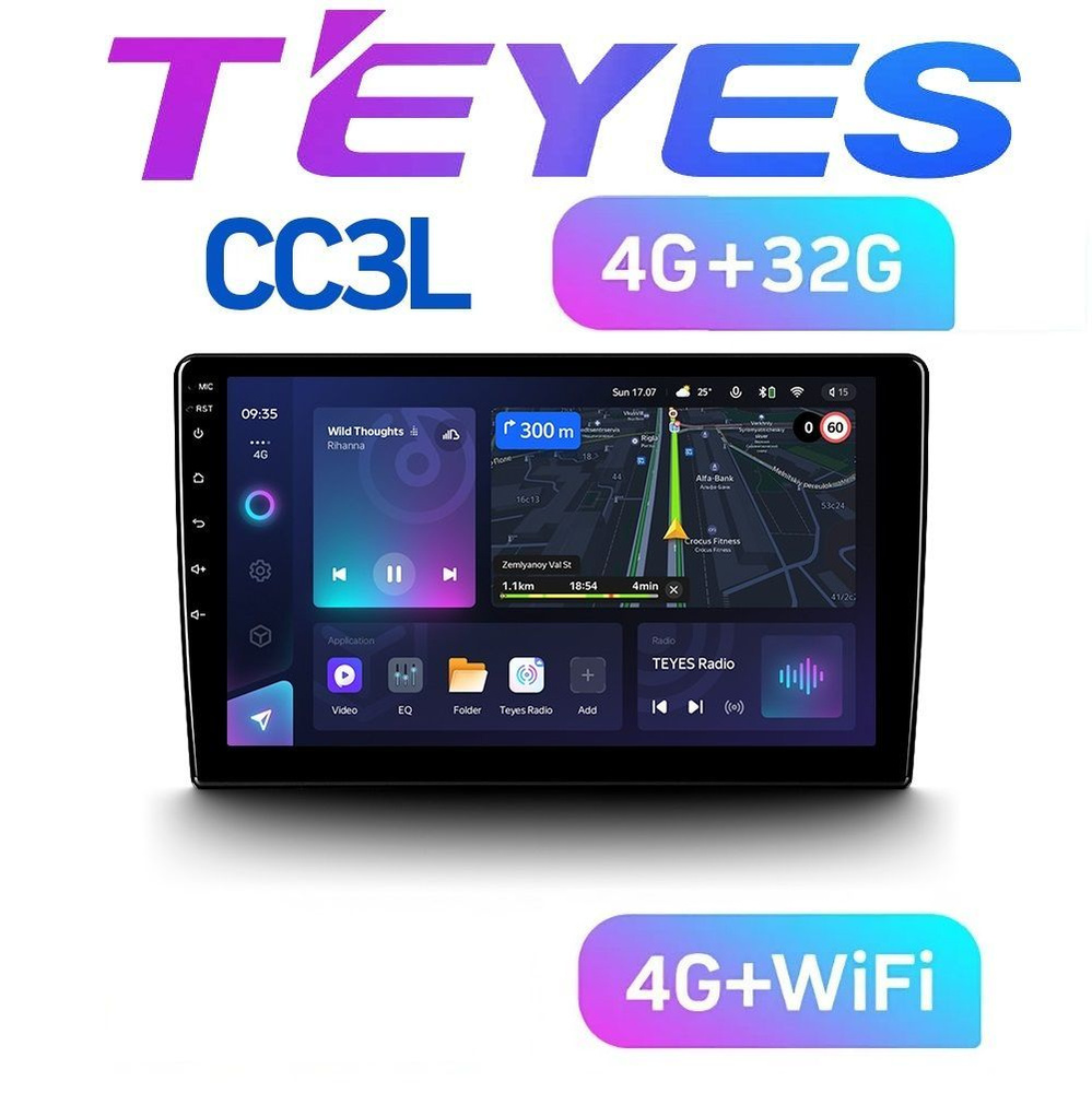 Автомагнитола Teyes CC3L 4+32Gb универсальная с экраном 9 дюймов , ANDROID  10, 8-ми ядерный процессор, IPS экран, DSP, 4G интернет