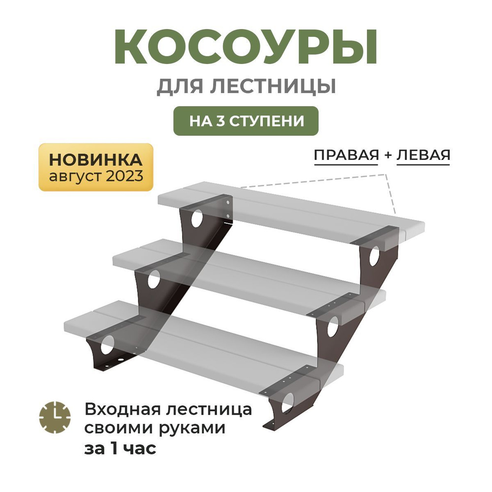 Чертежи и этапы изготовления деревянной стремянки своими руками - Бізнес новини Донецька