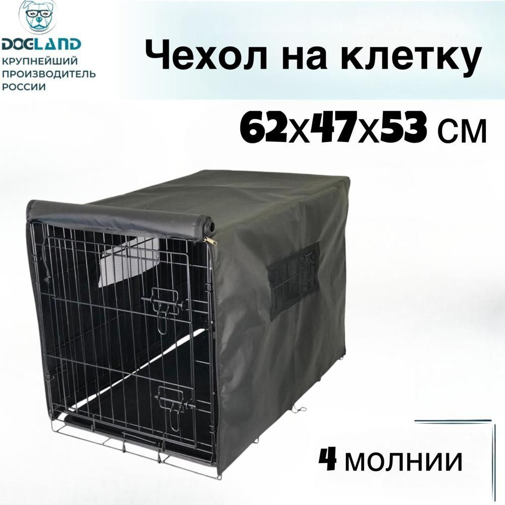 Чехол на клетку Dogland №2, 62х47х53 см #1