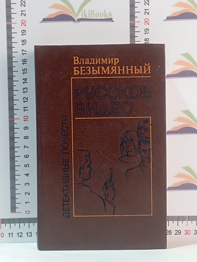 Порно с русским переводом смотреть онлайн