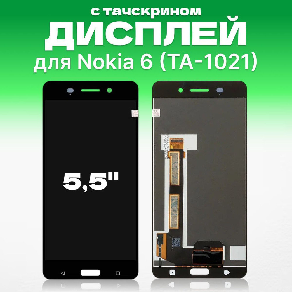 Запчасть для мобильного устройства ЗЕТТОН Nokia 6 - купить по выгодным  ценам в интернет-магазине OZON (1079933910)