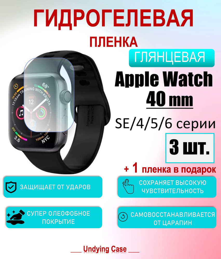 Apple watch serie 3 y serie 5 sale