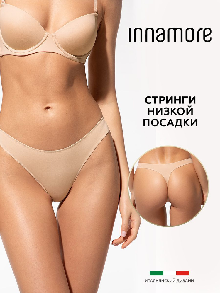 Трусы стринги Innamore, 1 шт #1