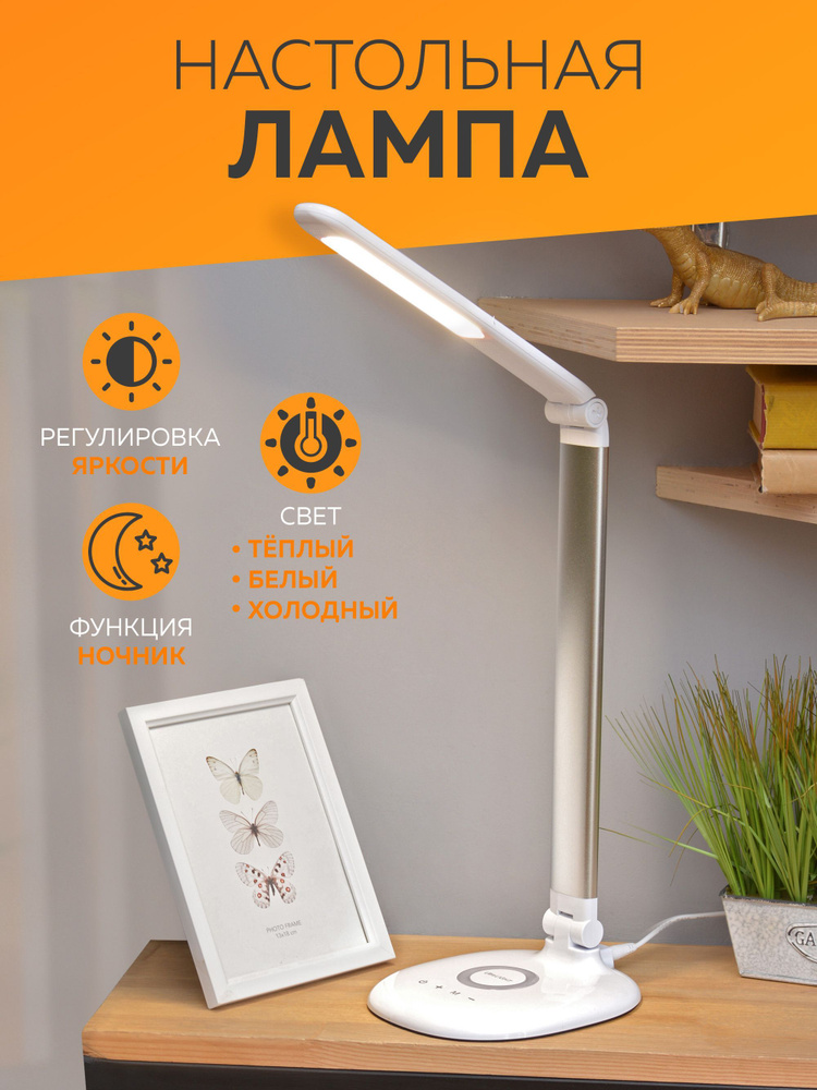 U1tra best sale modern lamp