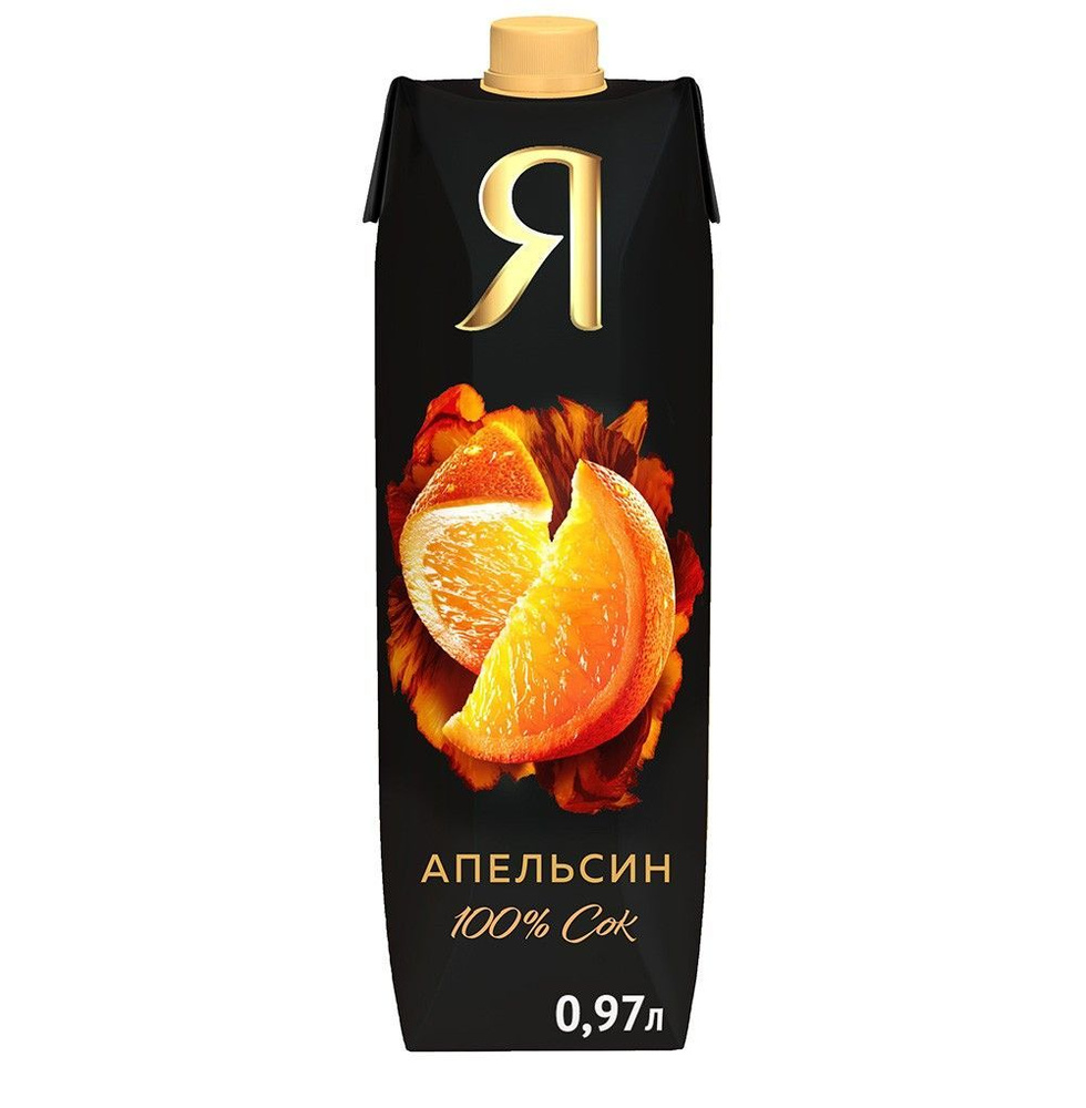 Сок Я апельсиновый с мякотью 0.97 л, Россия - 1 шт. #1
