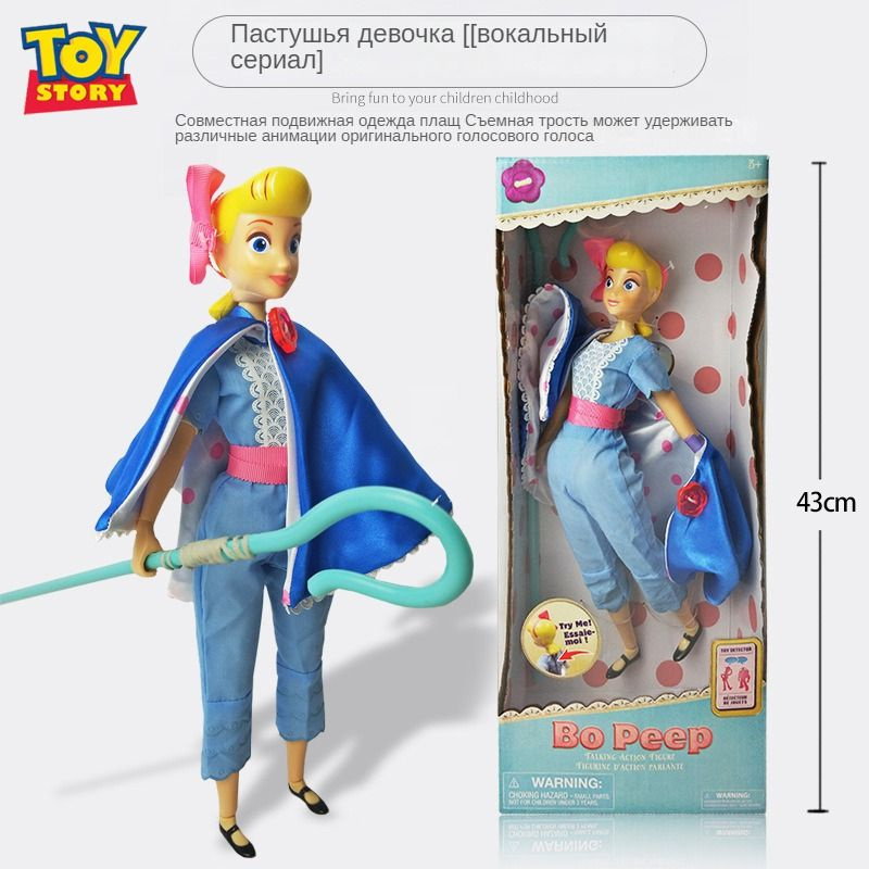 История игрушек 4 - купить с доставкой по выгодным ценам в интернет ...