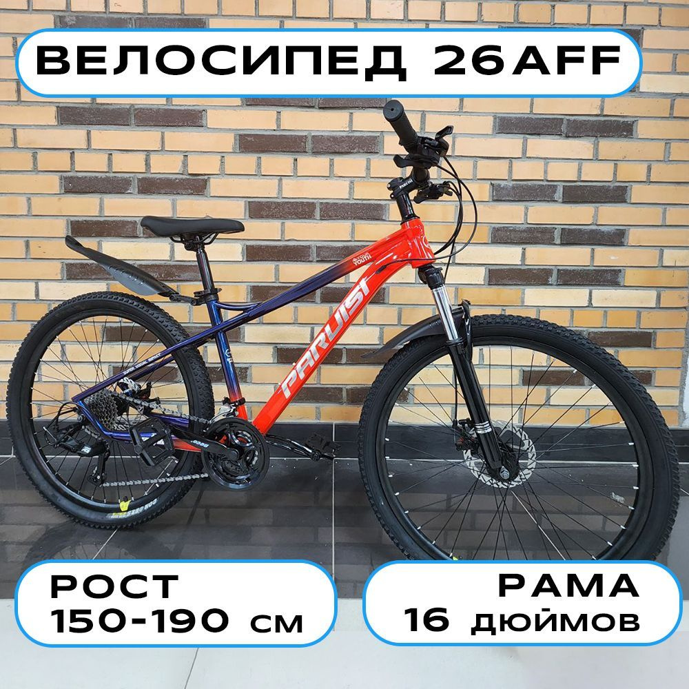 Keysto deals bike price