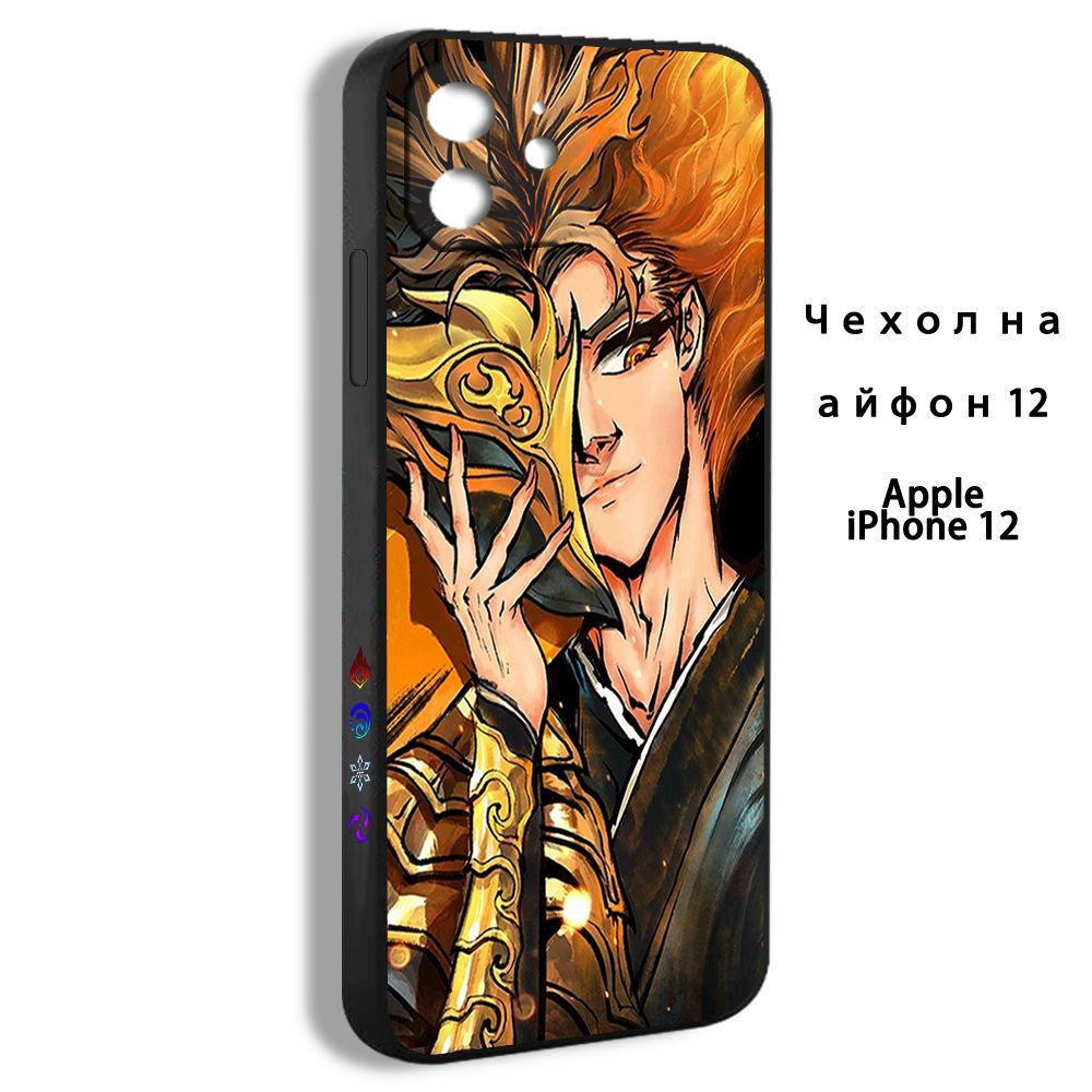 Чехол для смартфона Подходит для iPhone 12 Wu Shan WU Xing Исюань Вэньжэнь Аниме  Туманный холм пяти стихий - купить с доставкой по выгодным ценам в  интернет-магазине OZON (1078700201)