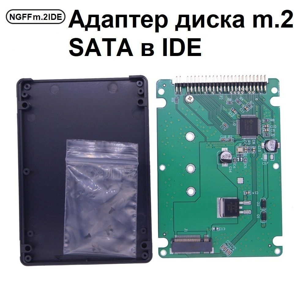 M 2 2260 Ssd Купить