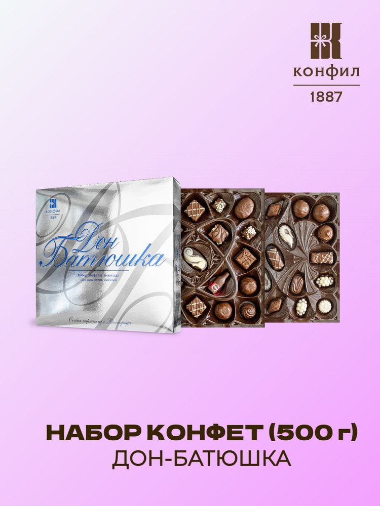 Конфил - Набор конфет и шоколада ДОН-БАТЮШКА (500 г) #1