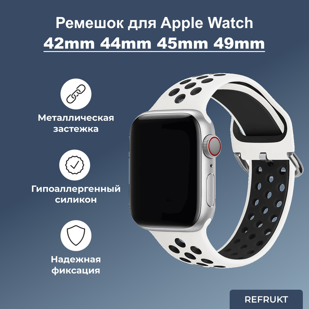 C ReFrukt Apple Watch series 1 2 3 4 5 6 7 8 SE Ultra 42mm 44mm 45mm 49mm OZON 1134337177