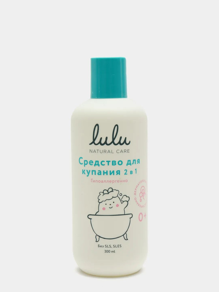 Гель для купания LULU и шампунь детские, 300 мл, 0+ #1