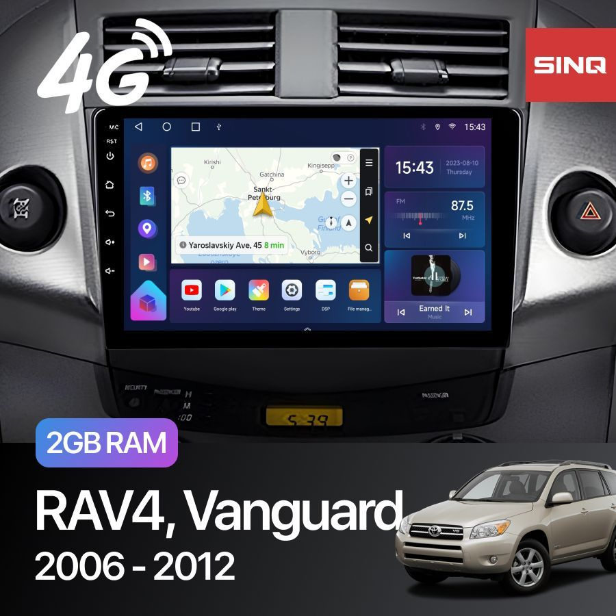 Автомагнитола для Toyota RAV4, Vanguard / РАВ4, Вангард 2006 - 2012 TS18  Android 2GB+32GB на Андроид Bluetooth,GPS,Wi-Fi,FM-радиоШтатное место -  купить в интернет-магазине OZON с доставкой по России (1174538509)