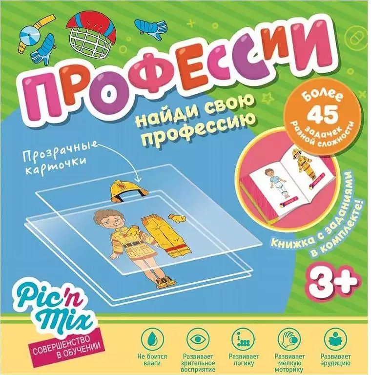 Игра-Микскод Профессии 117042 Pic n Mix #1