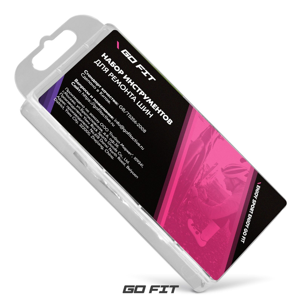 Набор для ремонта шин GO FIT, набор инструментов, для велосипеда ...