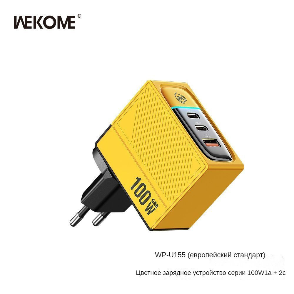 Зарядное устройство для аккумуляторных батареек Wekome, Защита от ...