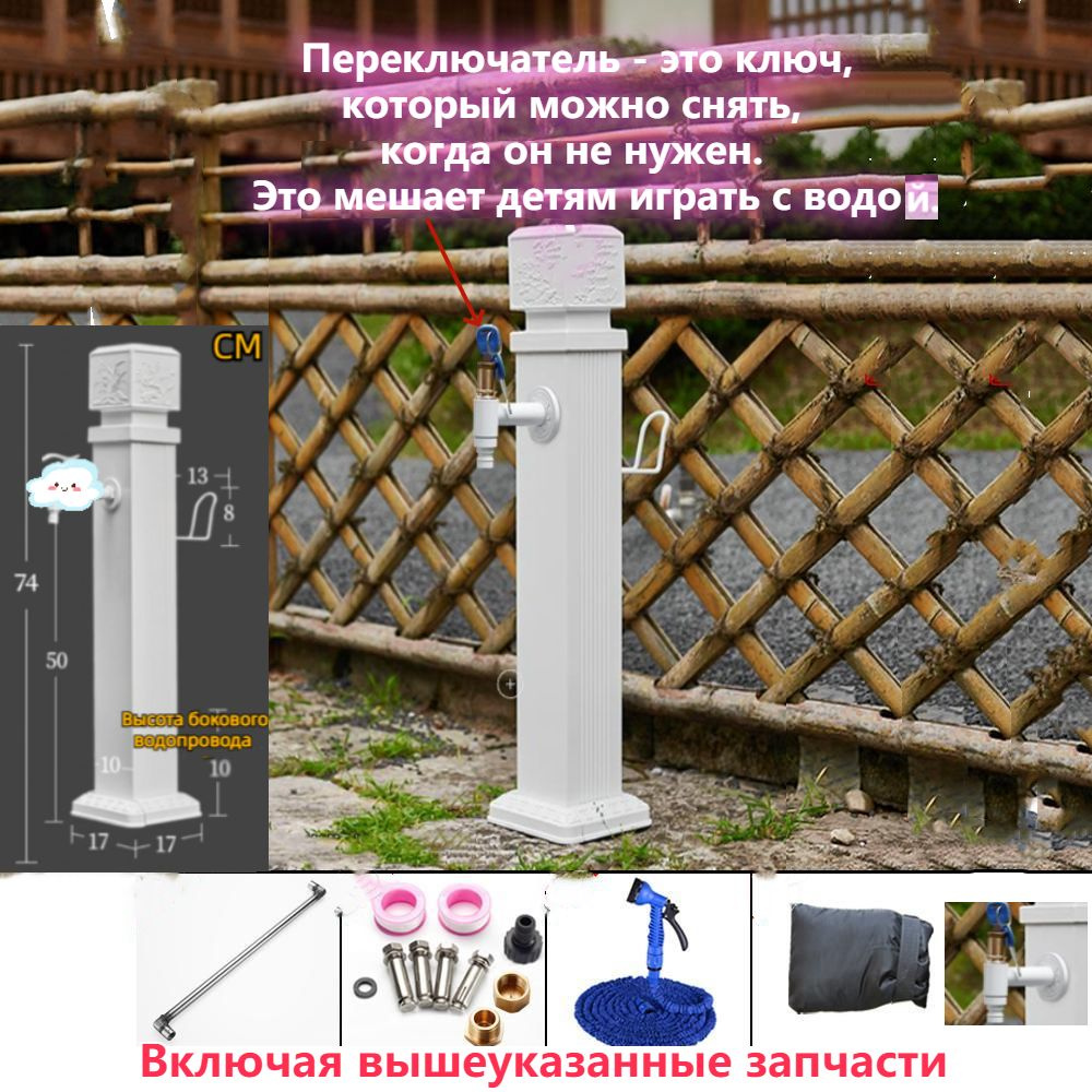 Садовая колонка для воды - купить с доставкой по выгодным ценам в ...