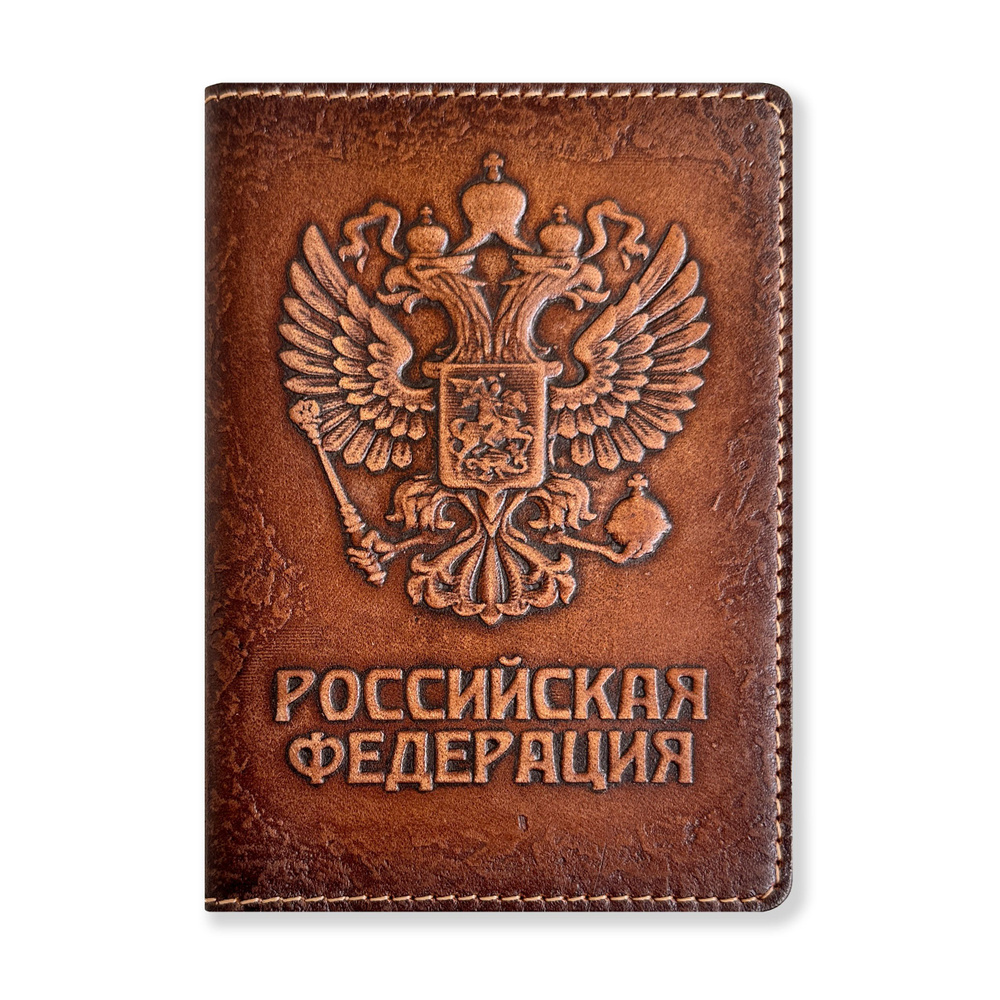 Обложка для паспорта kRAst "Российская Федерация " 3D (Натуральная кожа ...