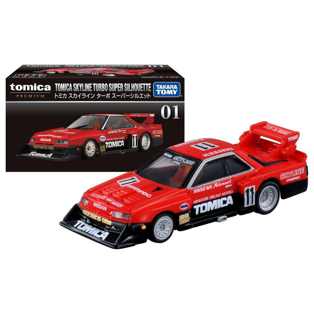 Takara Tomy Tomica Premium 01 Tomica Skyline Turbo Super Silhouette 1/67  Смешанная металлическая модель автомобиля 123767 серии игрушки для мальчиков