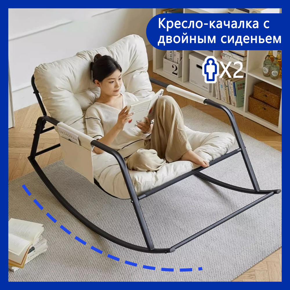 Кресло-качалка кресло качалка для взрослых 001-BB318, 92х97х77 см ...