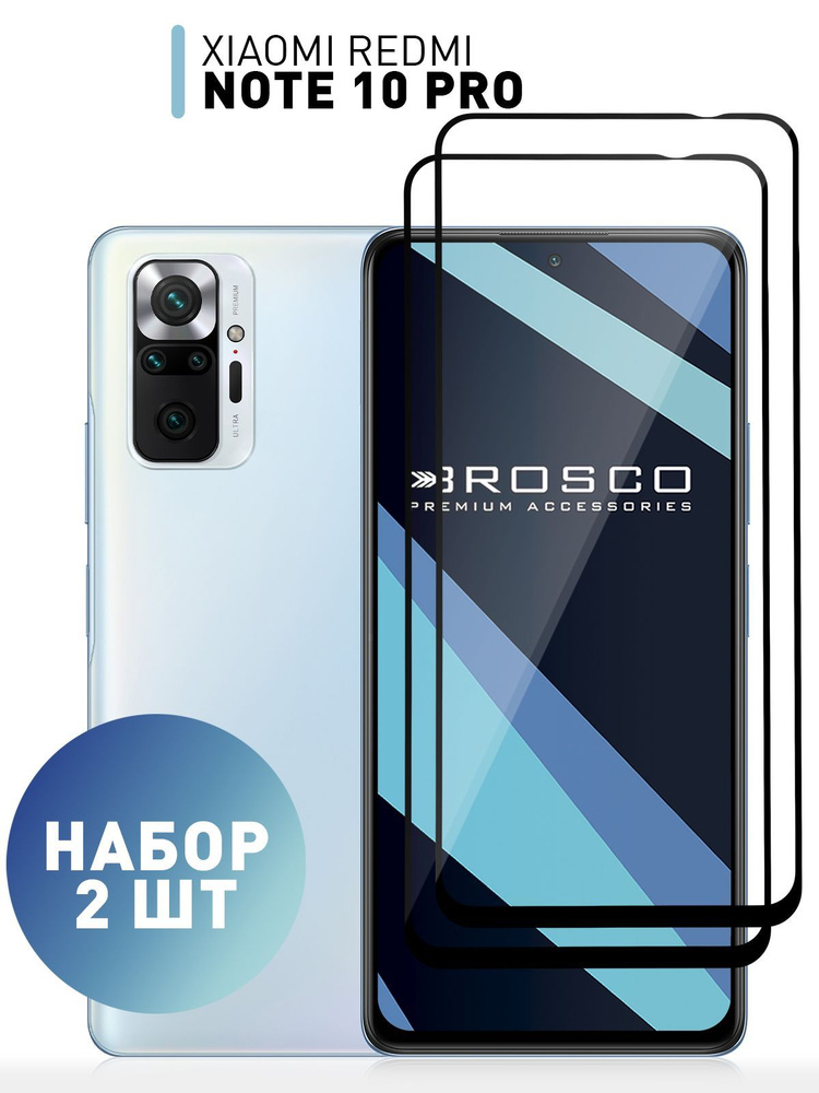 poco note 10 pro 5g