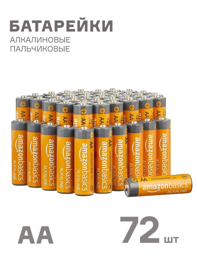 Amazon Батарейка AA, Щелочной тип, 72 шт - купить с доставкой по ...