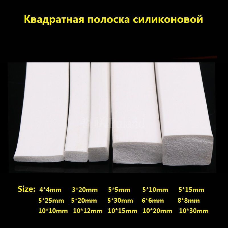 Квадратная прокладка из силиконовой пены толщиной 4-30 мм ...