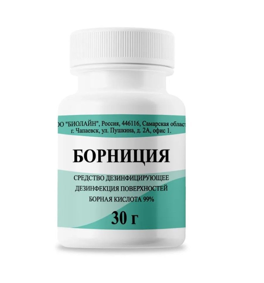 Борная кислота Борниция 30г