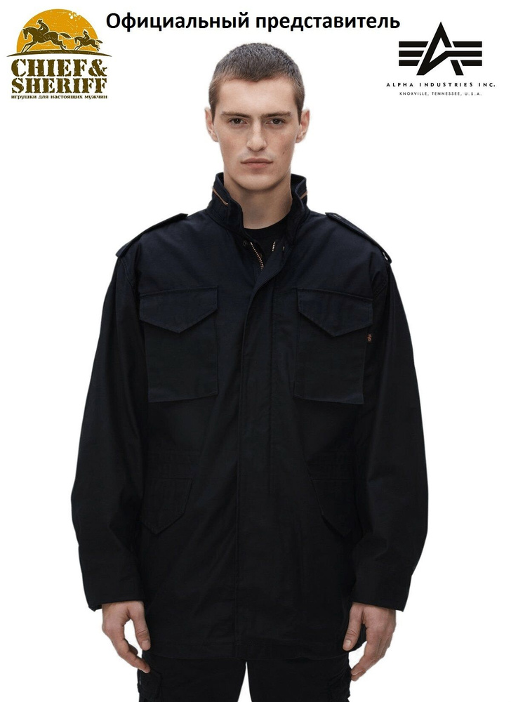 Куртка Alpha Industries - купить с доставкой по выгодным ценам в ...