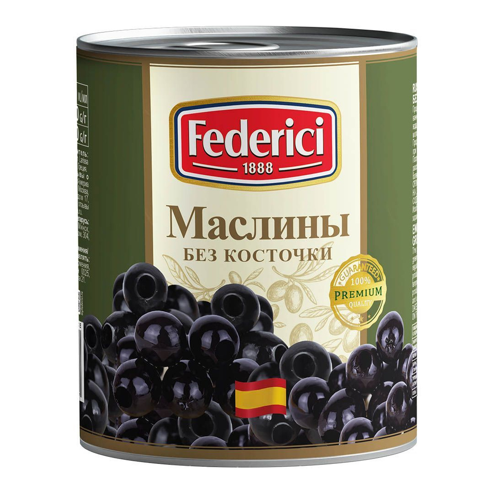 Маслины Federici без косточки, 3кг - купить с доставкой по выгодным ...