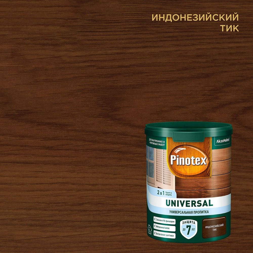 Пропитка для дерева Pinotex Universal, 0,9л, индонезийский тик