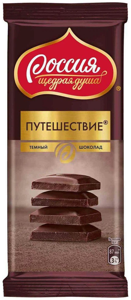 Шоколад тёмный Россия щедрая душа! Путешествие, 82 г - купить с ...