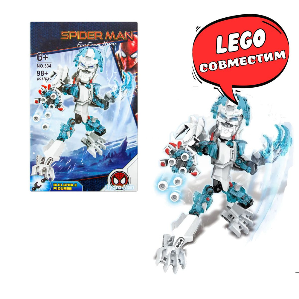 Конструктор Гидромен Marvel Super Heroes #1