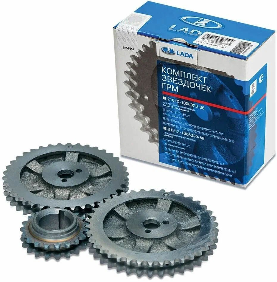 Звездочки Грм Ваз 21213, Комплект 3 Шт - арт. 21213100602086 - купить ...