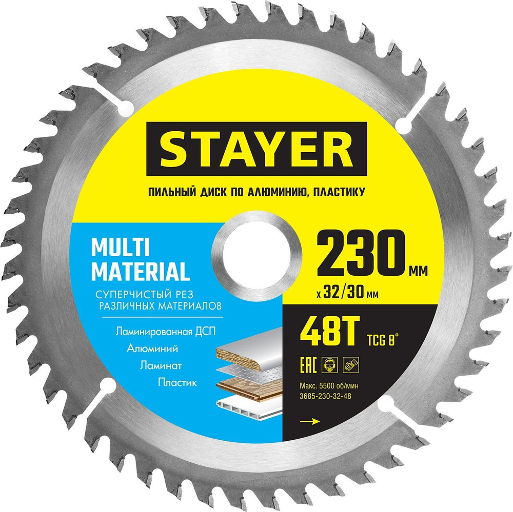 Stayer Диск пильный 230 x 2.6 x 32, 30; 48  зуб. #1