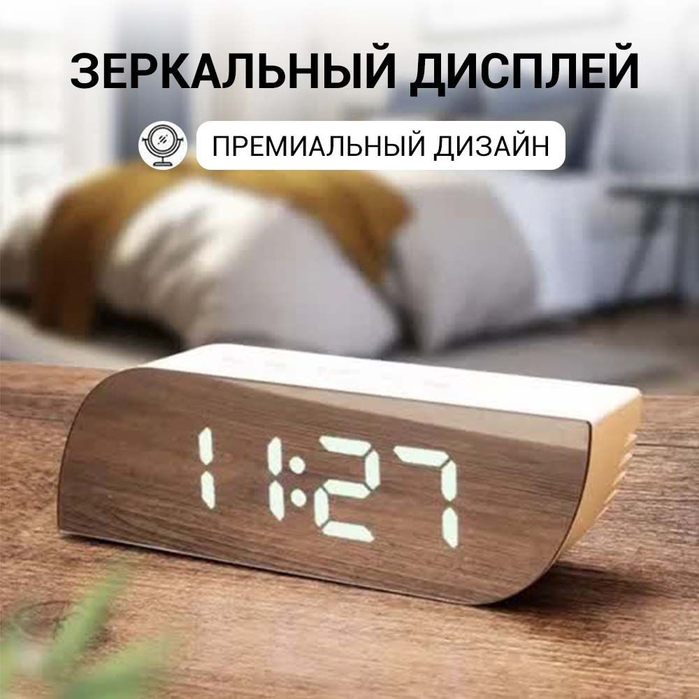 Часы будильник электронные настольные, зеркальные / Часы цифровые .