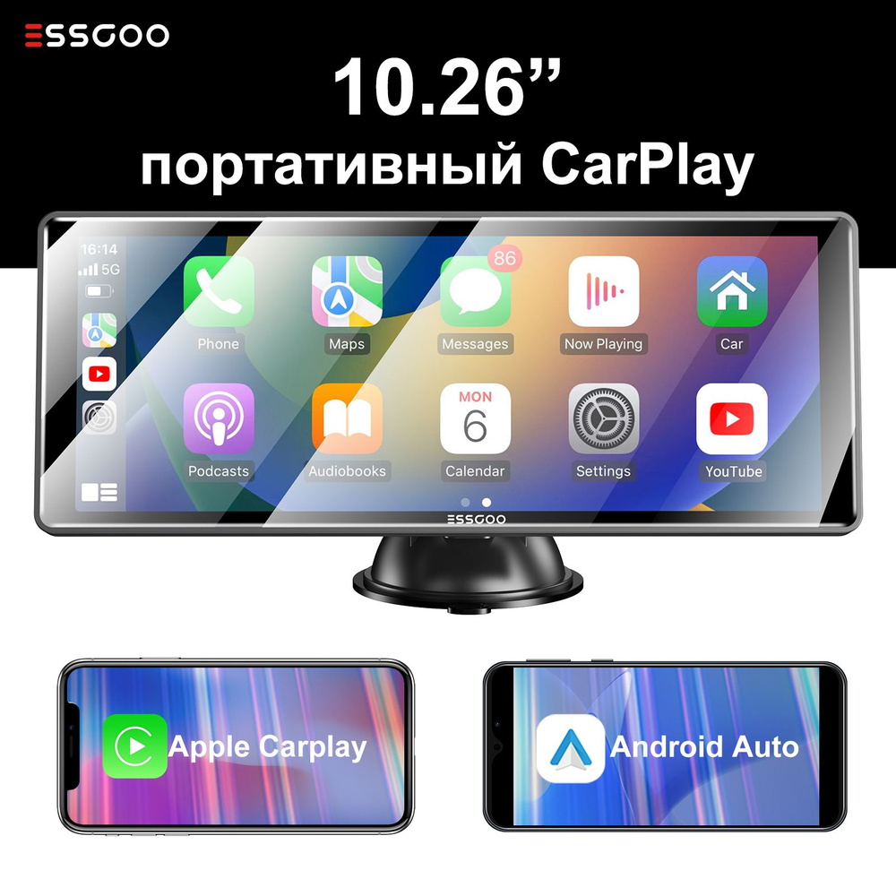 Android Auto Wireless Carplay Автоматическая регулировка яркости IPS ...