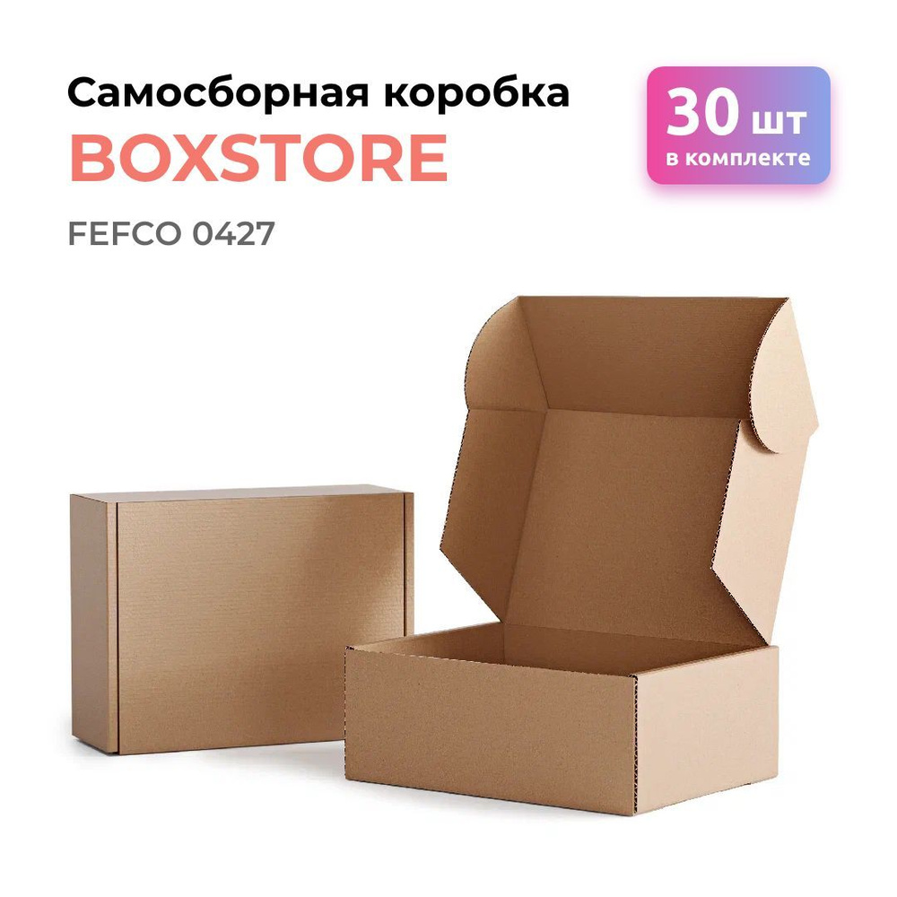 Самосборные картонные коробки BOXSTORE 0427 T24E МГК цвет: эко/бурый - 30 шт. внутренний размер 13x6x4 #1