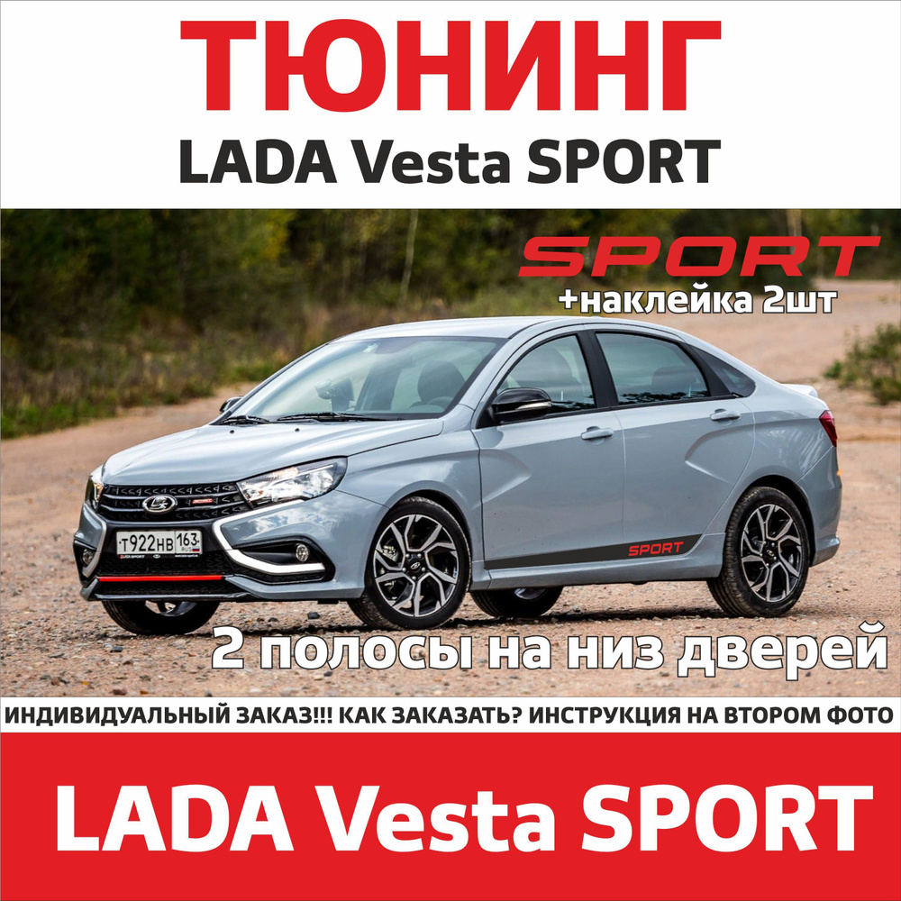 Черный LADA Vesta Sportline в наличии