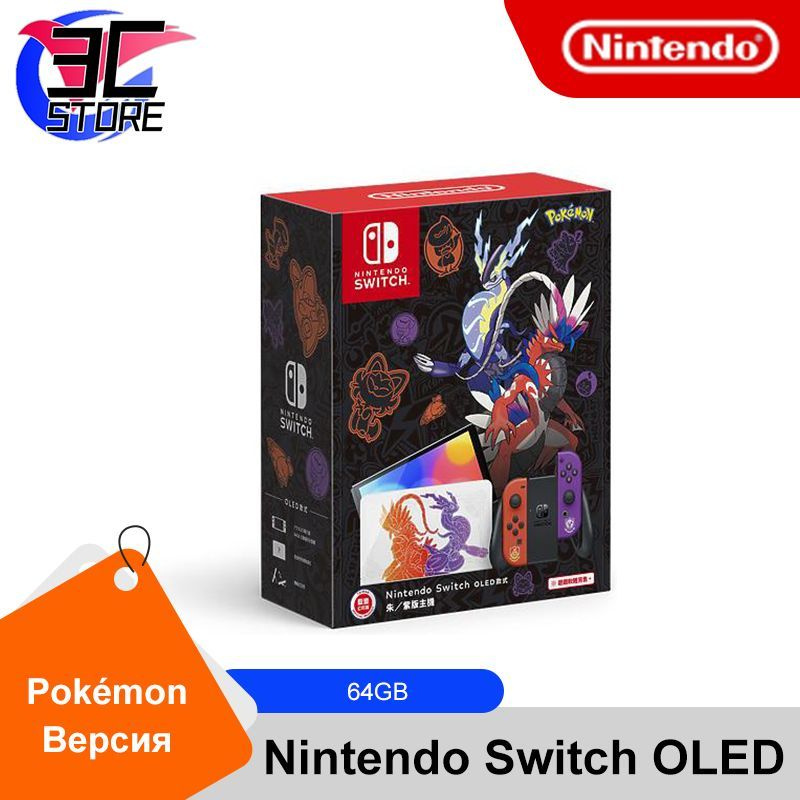 Pack Pokémon Édition Limitée : Switch OLED + Let's Go Evoli + Saphir Alpha