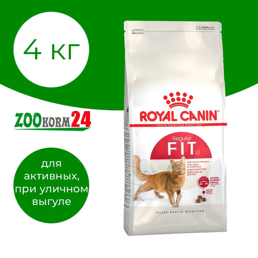 Корм сухой Royal Canin Fit 32 для взрослых кошек, для умеренно активных ...