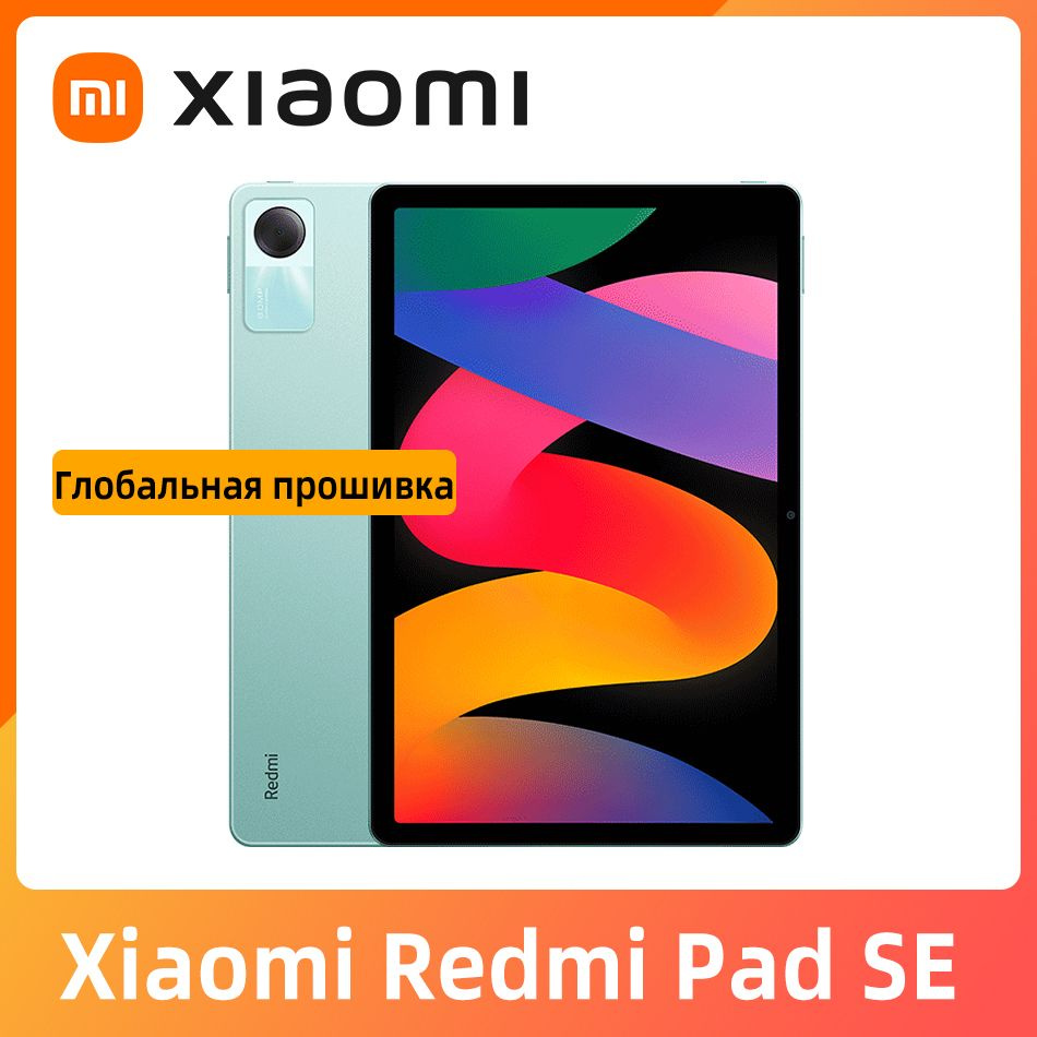 Xiaomi Планшет Глобальное ПЗУ Xiaomi Redmi Pad SE Таблетка Поддержка  русского языка, 11