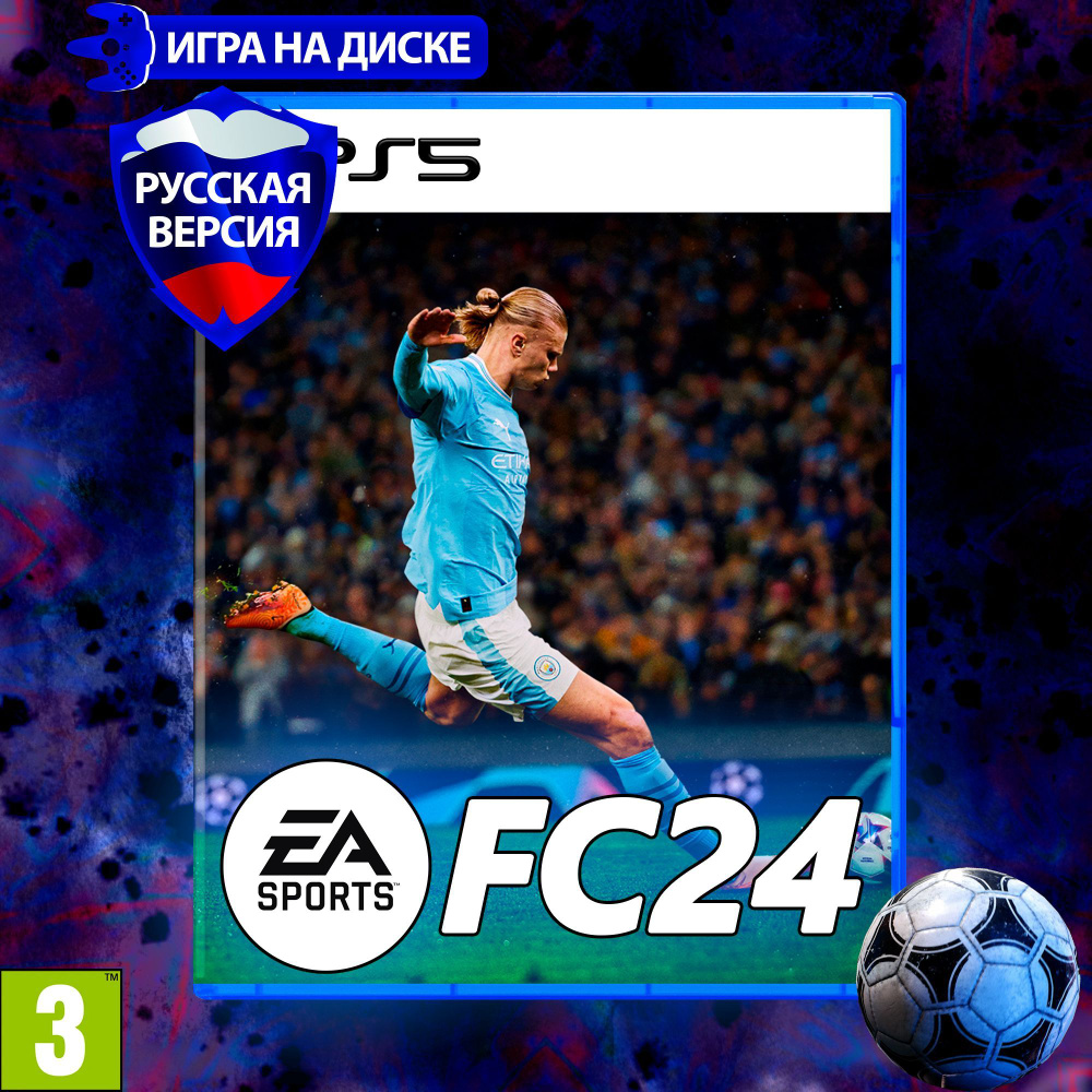 Игра EA Sports FC 24 для PlayStation 5 (PS5), Русская версия