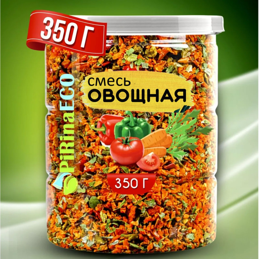 Pirina ECO / Смесь овощная сушеная, 350г, Паприка красная, паприка ...