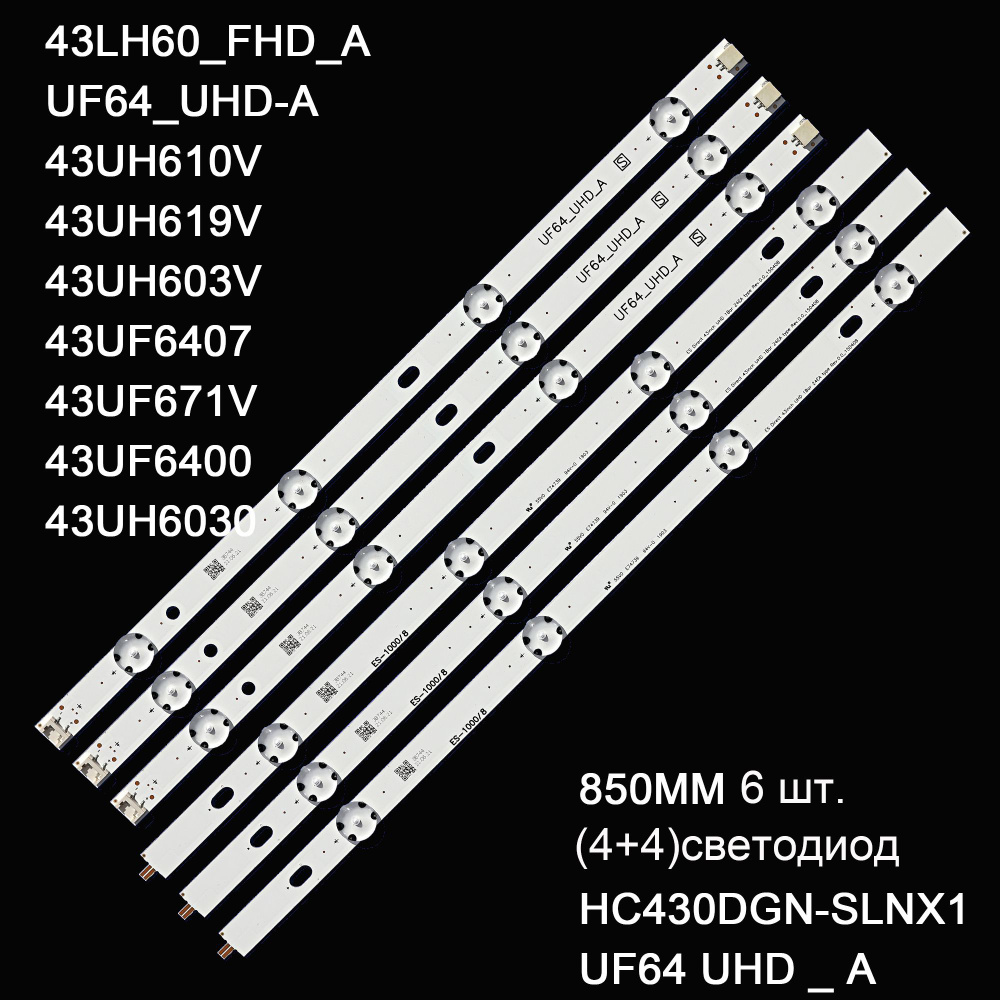 Светодиодная лента, 3В Подсветка 6916L-2744A V16.5 ART3 2744 REV01. 1 ...