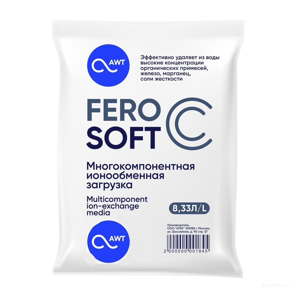 Фильтрующий материал FeroSoft (Ферософт) C 8.33 л #1