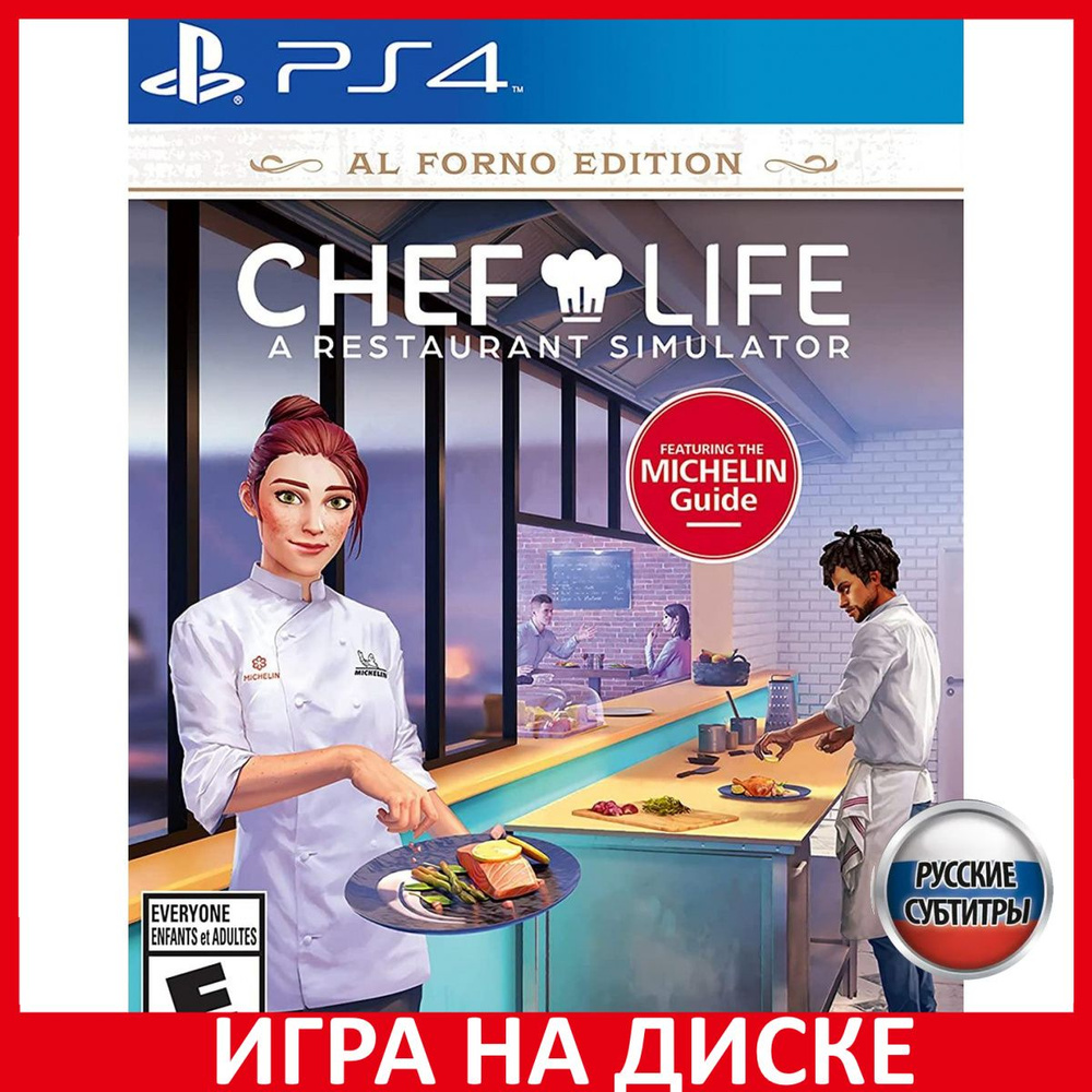 Игра Chef Life Al Forno Edition PS4 (PlayStation 5, PlayStation 4, Русские  субтитры) купить по низкой цене с доставкой в интернет-магазине OZON  (984590856)